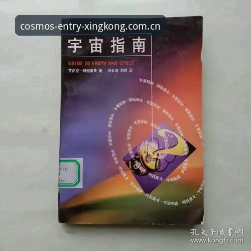 星空入口官网入口 星空娱乐平台官网入口完整指南:从注册到稳定访问的实用手册