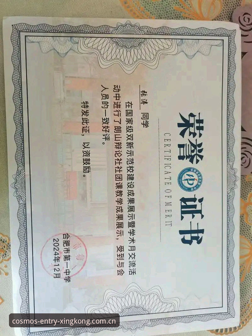 星空娱乐平台证书兼容深度评测：苹果用户为何总卡在"信任"这一步？