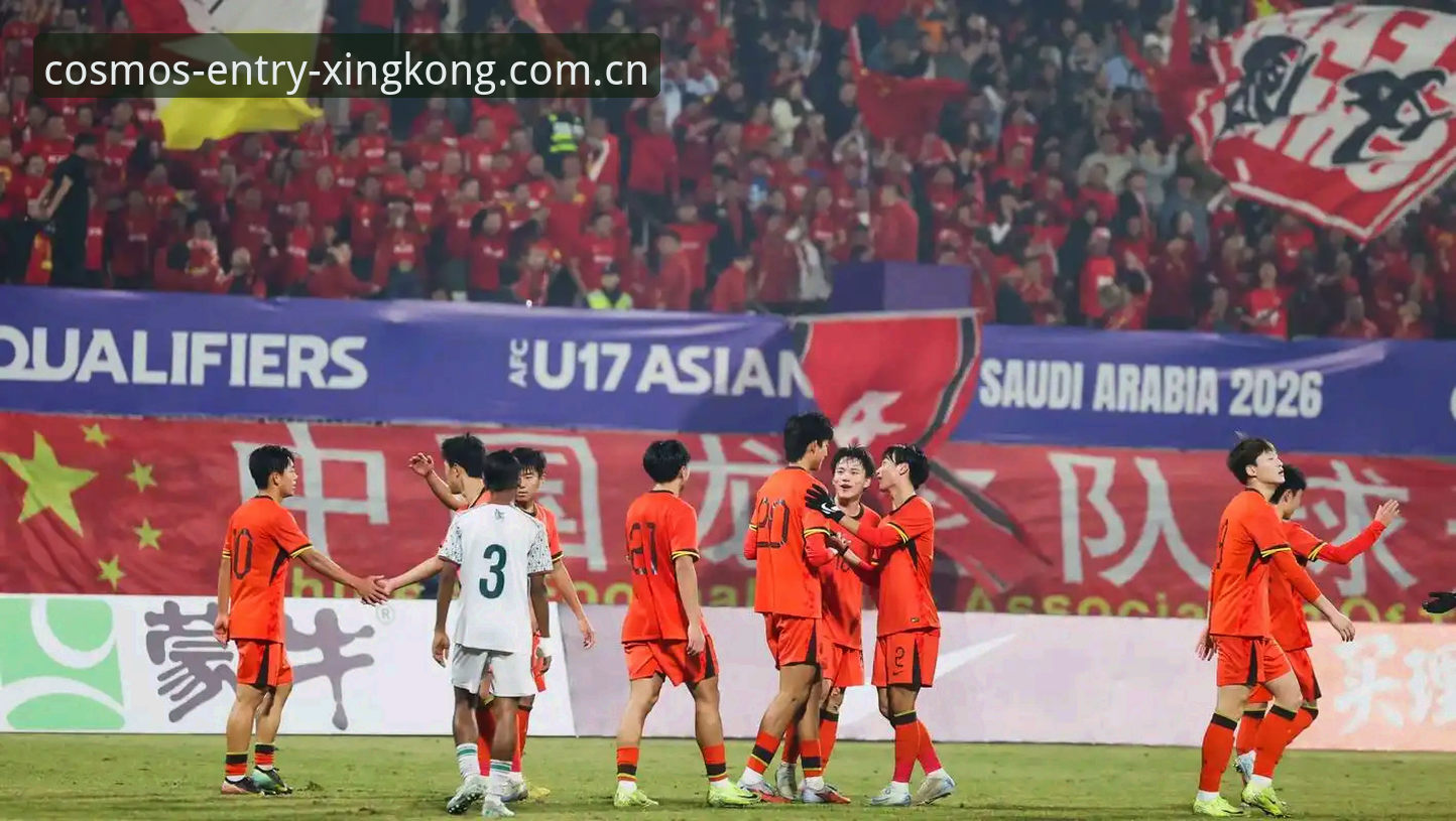 星空入口苹果版iOS版 土伦杯出局背后——U19国足暴露的三个致命问题,很多球迷错过了