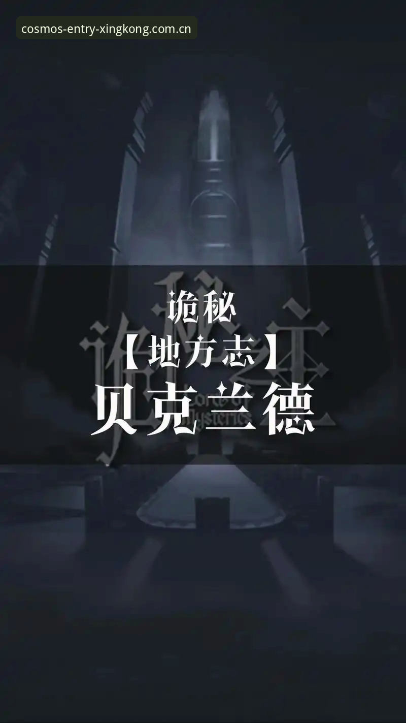 星空入口协议版本安全吗 揭秘德里克·奥格贝德重生背后:意甲篮板王的下一站在哪?