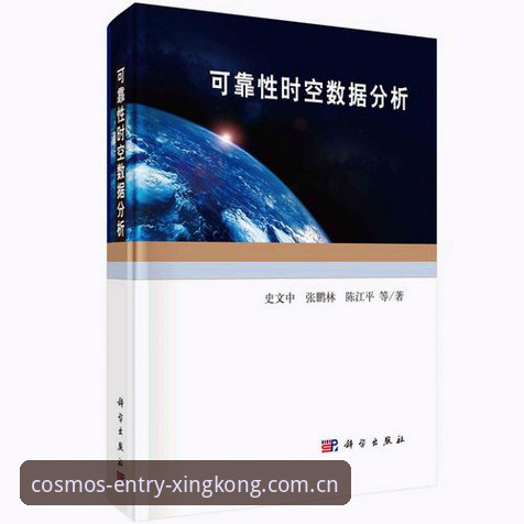 星空入口靠谱吗 星空娱乐平台入口可靠性判断教程:从下载到访问的全流程验证