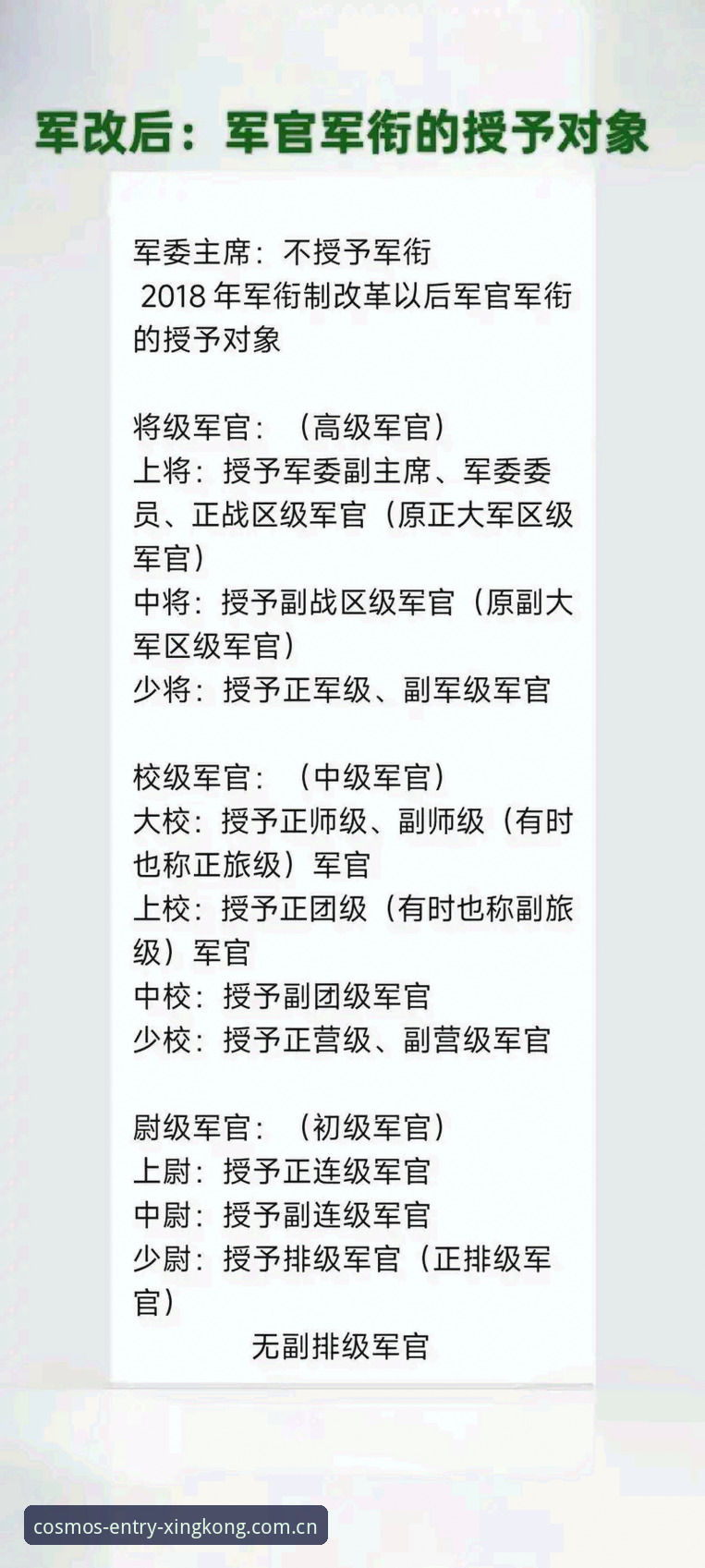 辽宁铁人换帅后战术调整实用指南：从星空入口了解三中卫体系与引援逻辑