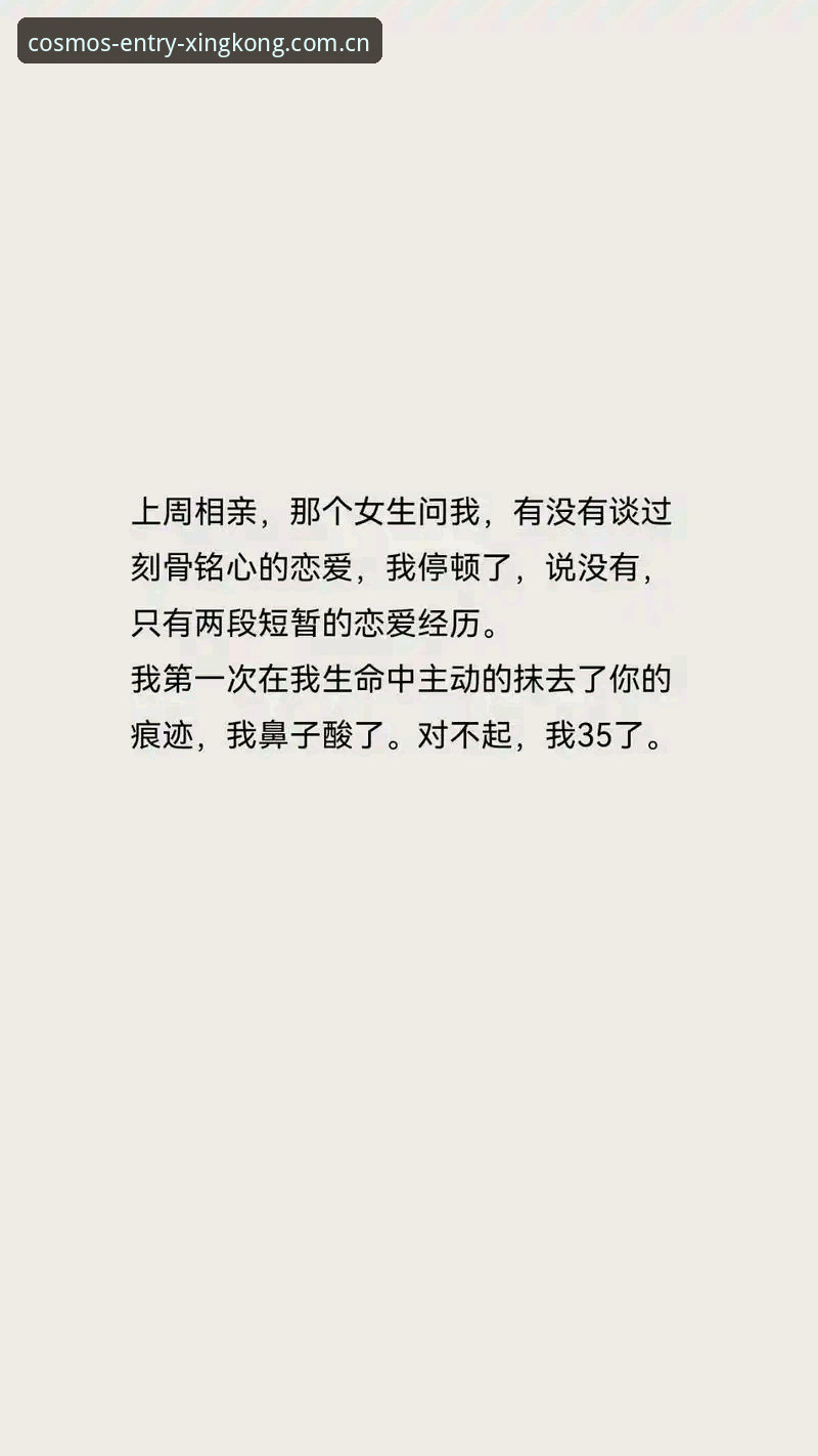 你有没有过这样的经历：刚下载好一个应用，兴冲冲地点开，结果屏幕一黑，弹出一行冷冰冰的提示——“证书不受信任”？那种感觉就像明明拿到了钥匙，却被告知这扇门不属于你。别笑，前不久我朋友圈里就有好几个人栽在这上面，尤其是那些在星空入口苹果版下载上折腾的朋友，安装完后直接傻眼。