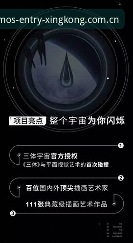 星空入口证书设置官方下载 如何完成星空入口证书设置官方下载?苹果与电脑端兼容疑问全解析